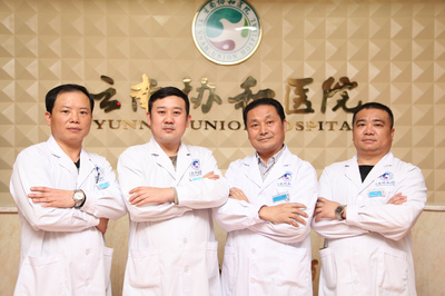 昆明看男科好不好?云南協美(原協和)醫院&ldquo;民心醫療,仁心仁術